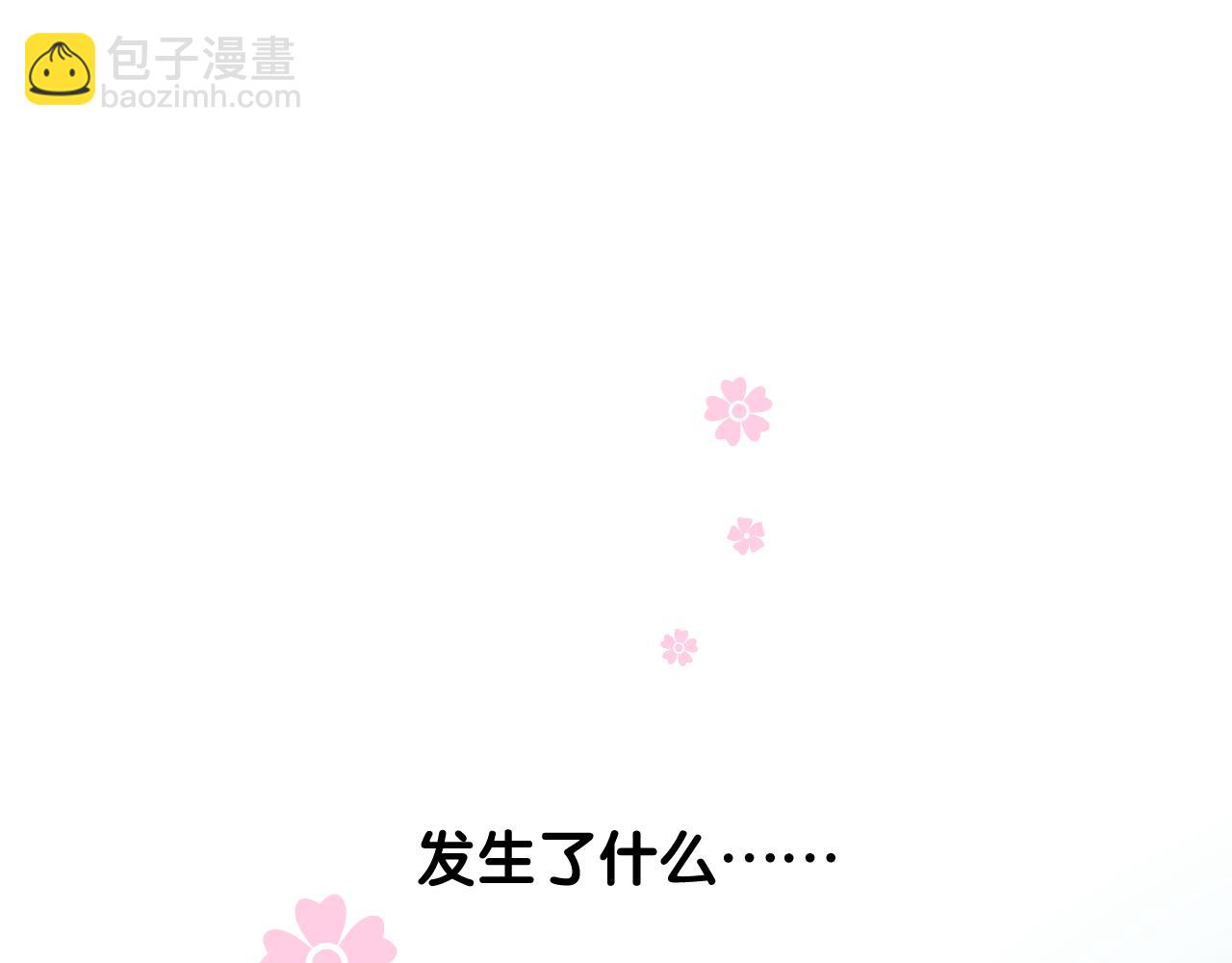 第37话 温泉3