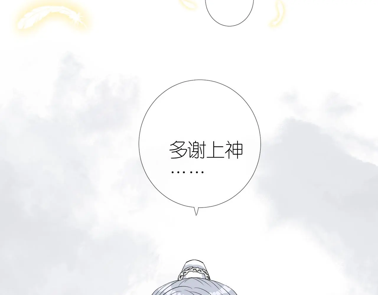 完结篇 重要的事57