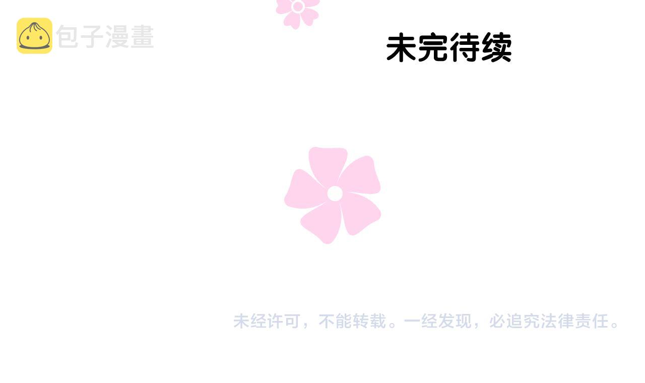 第48话 是谁108