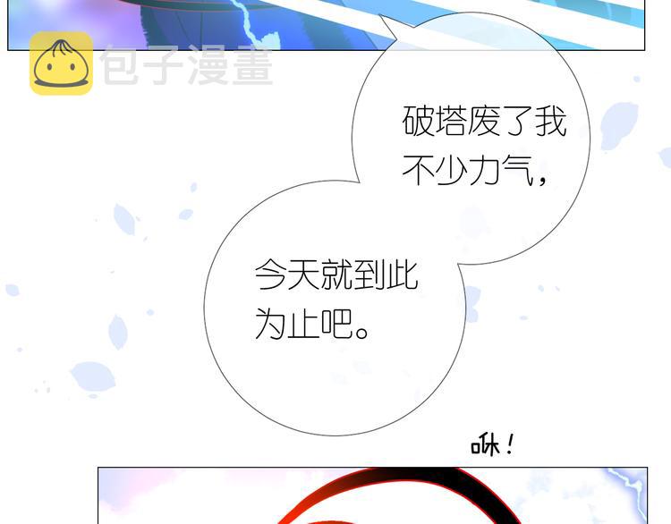 第18话 他的真面目72