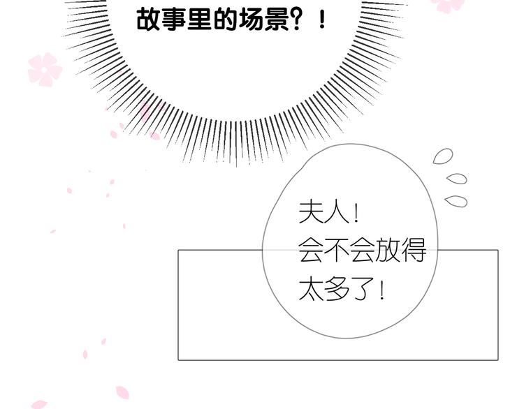 第28话 娘亲的故事123