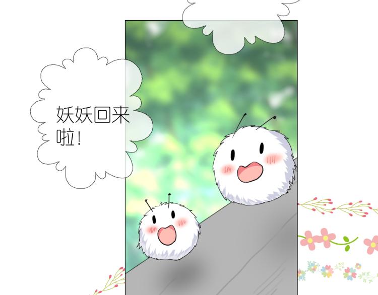 第42话 绝对不行！47