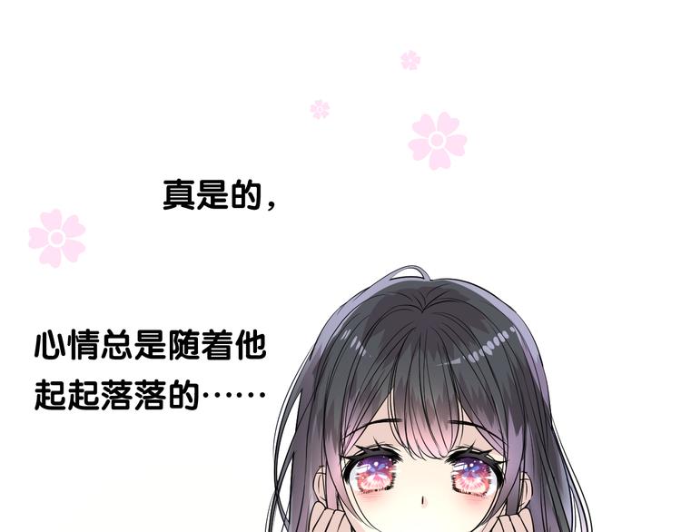 第20话 狐狸狐狸15