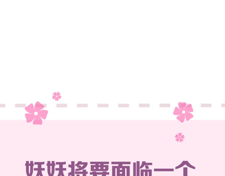 第38话 取决于你105