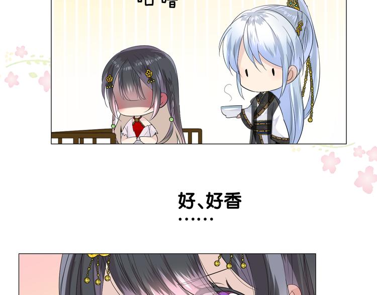 第2话 覅让他跑了!57