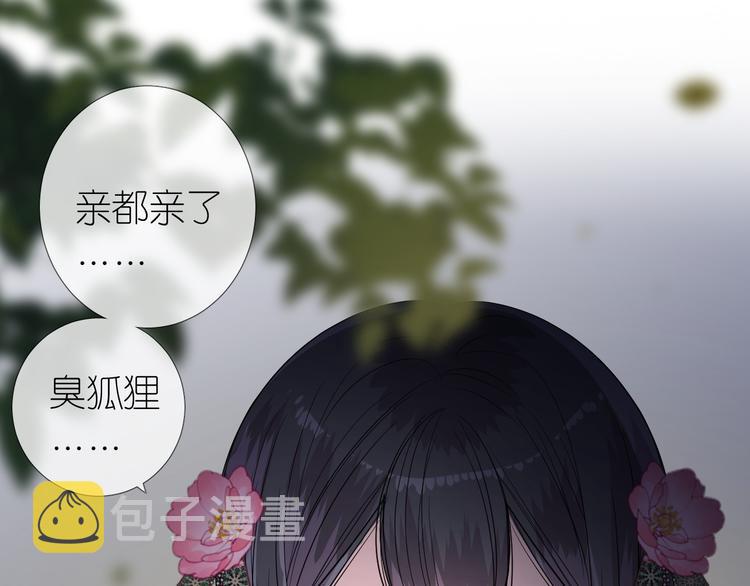 第32话 告白36