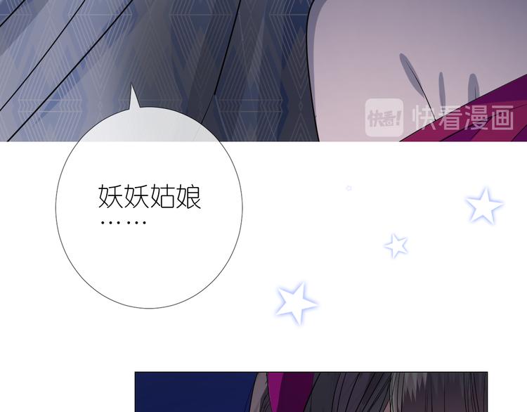 第22话 金子的去向6