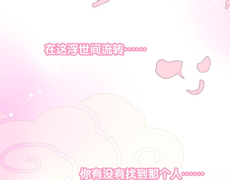第1话 宿命的羁绊11