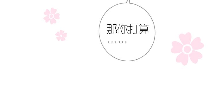 第38话 取决于你89