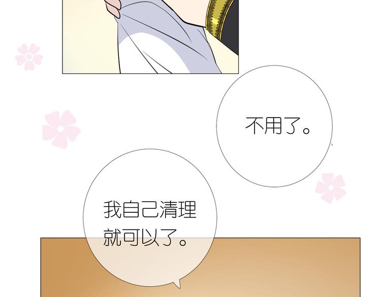 第5话 摸到了！51