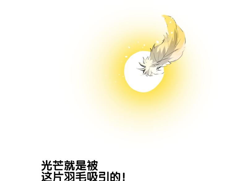第39话 意料之外79