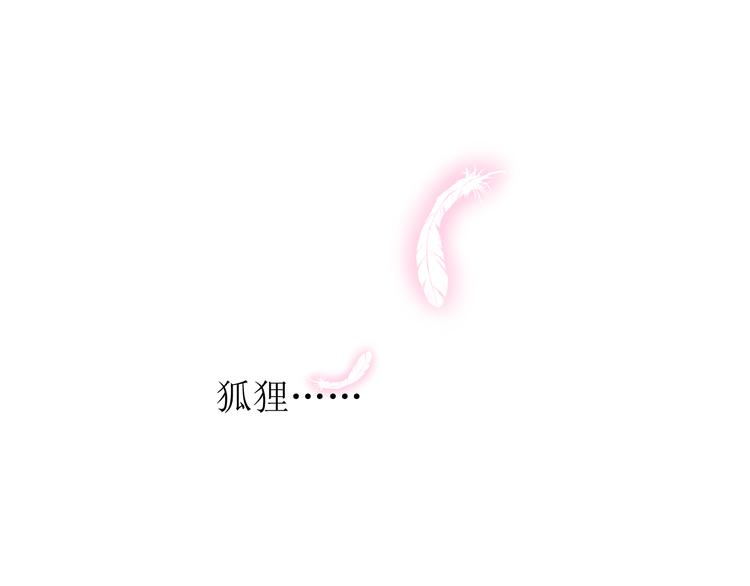 第33话 不该如此3