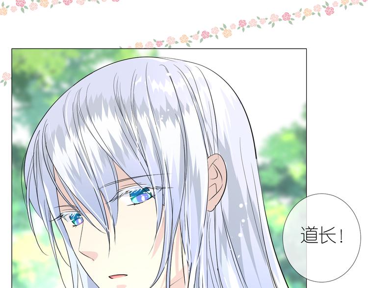 第7话 我可没算了85