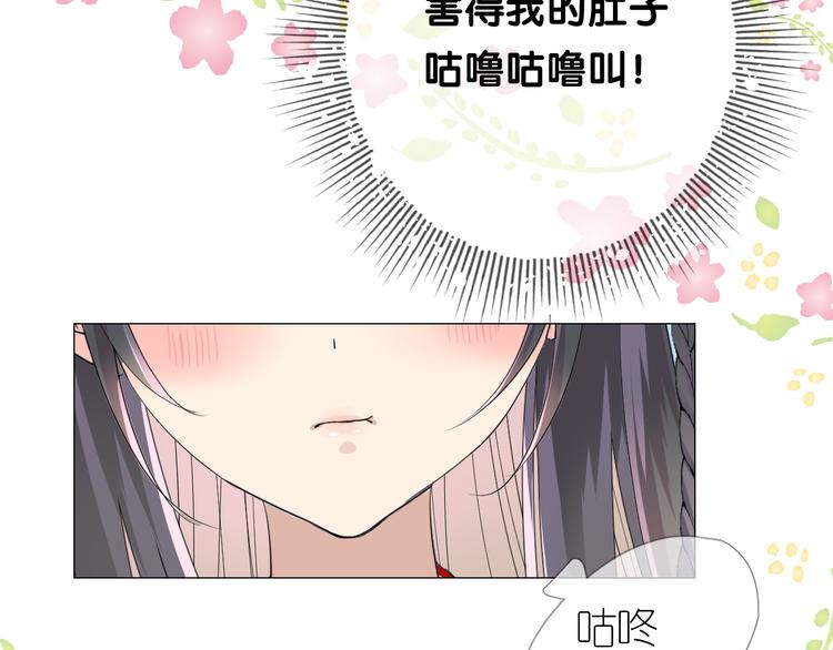 第2话 覅让他跑了!51