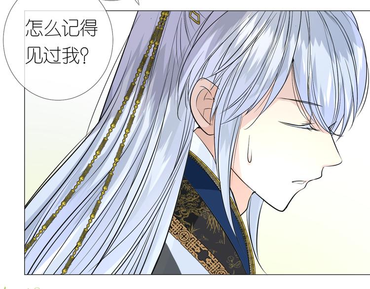 第15话 可疑8