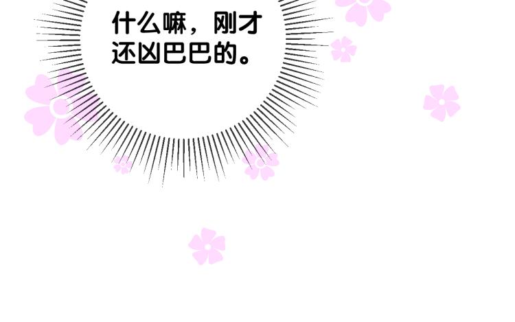 第45话 野丫头45