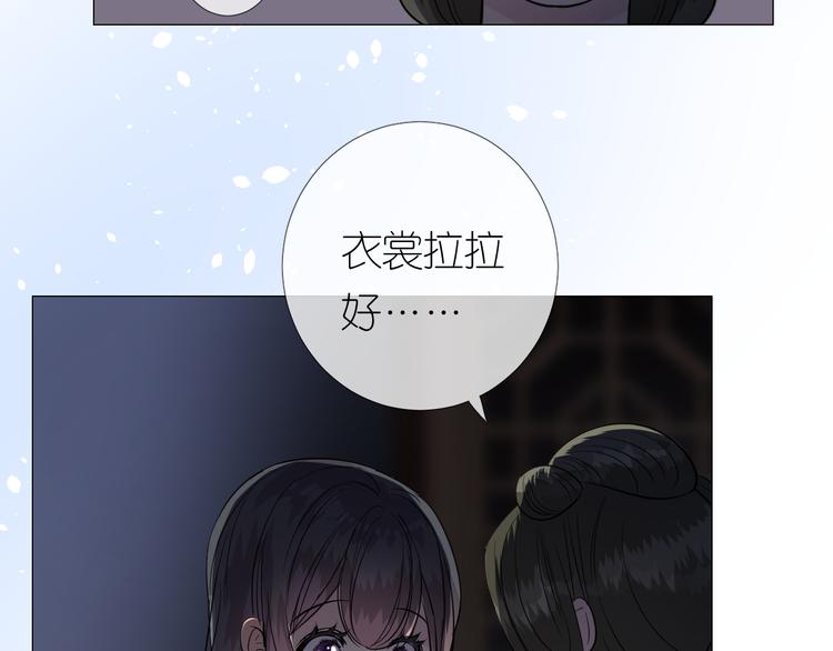 第27话 喜欢他83