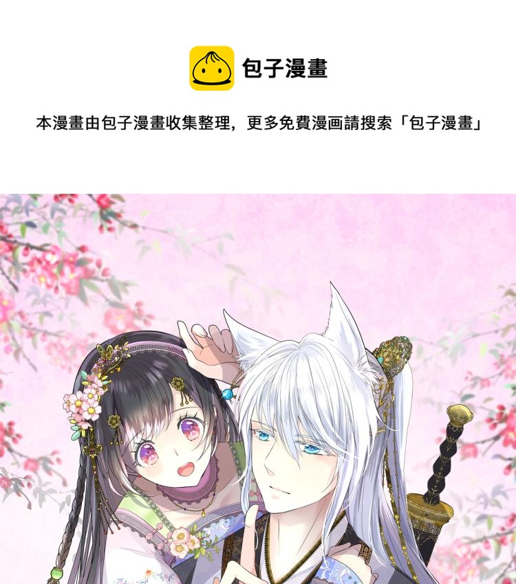 第44话 两人世界0