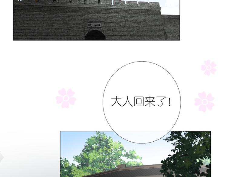 第13话 进城38