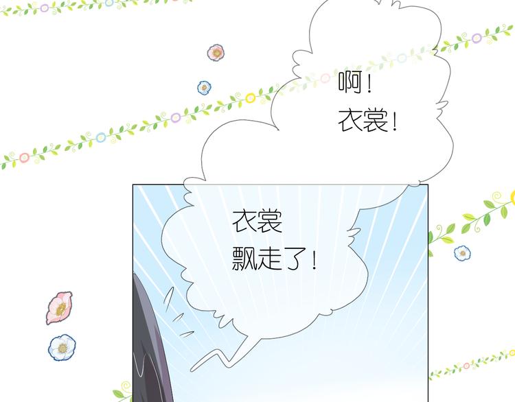 第6话 滑溜溜33