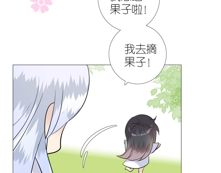 第44话 两人世界74