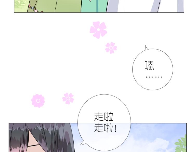 第45话 野丫头67