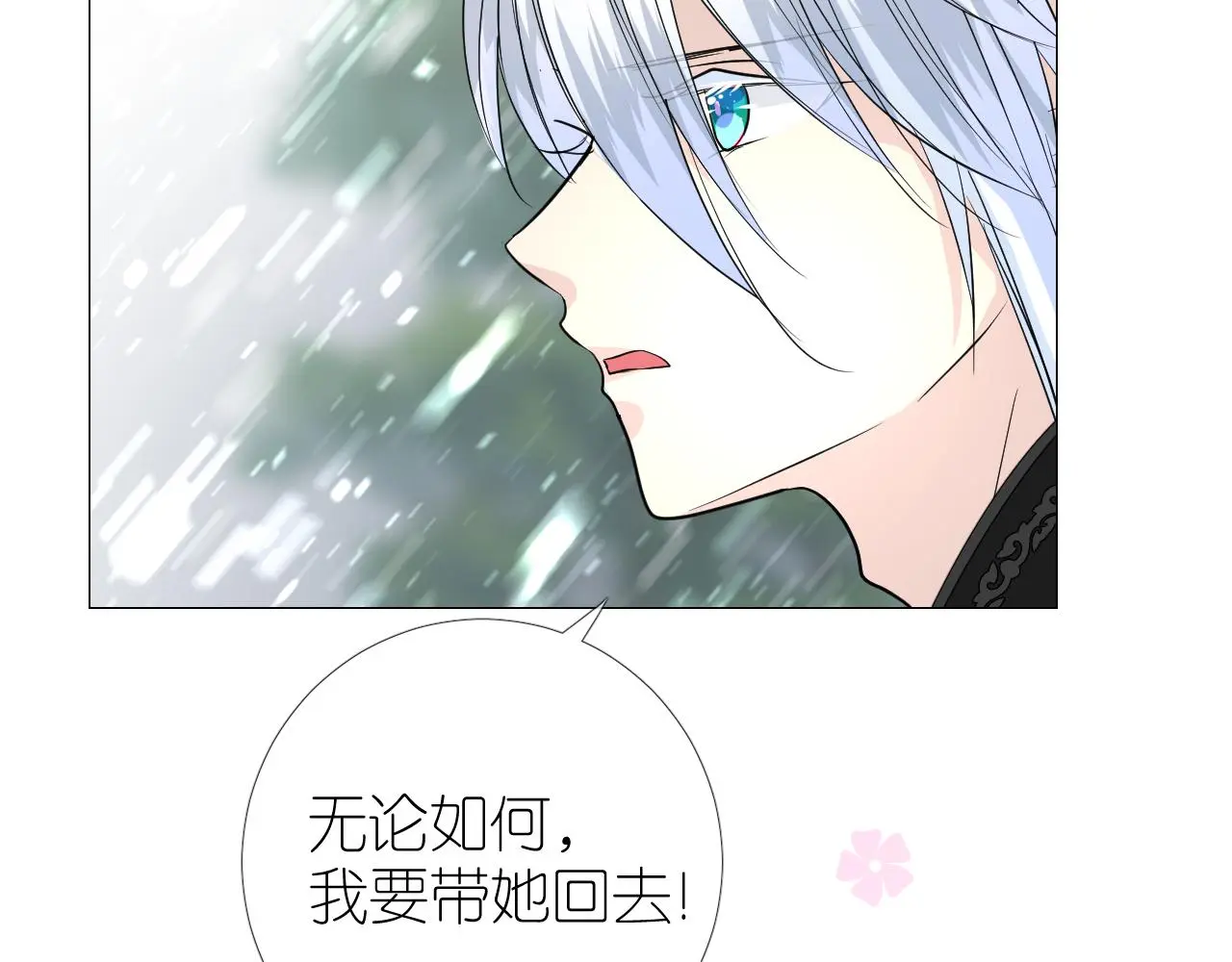 第50话 湮没一切43