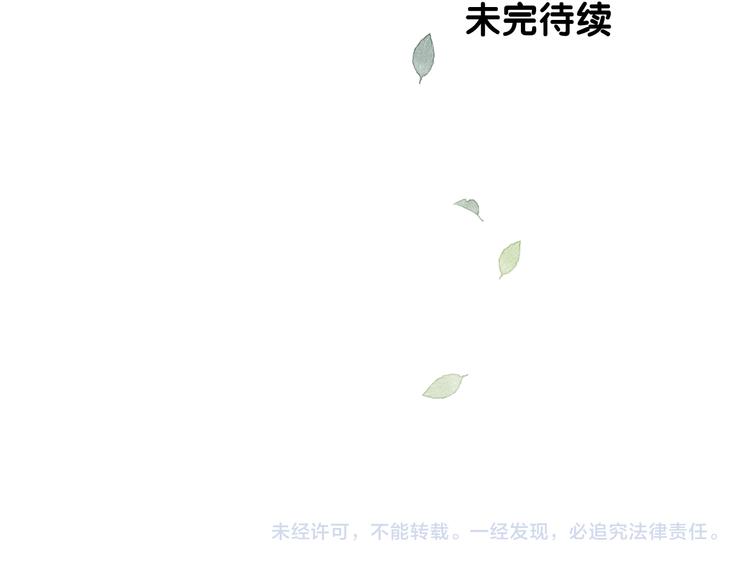 第9话 还给你105