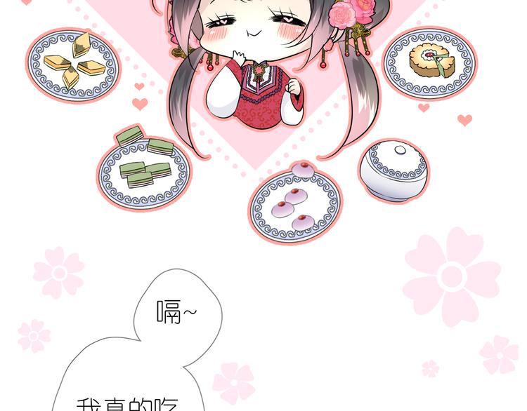 第25话 想我吗76
