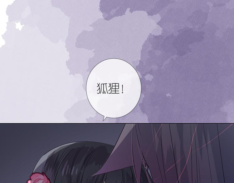 第31话 吻47