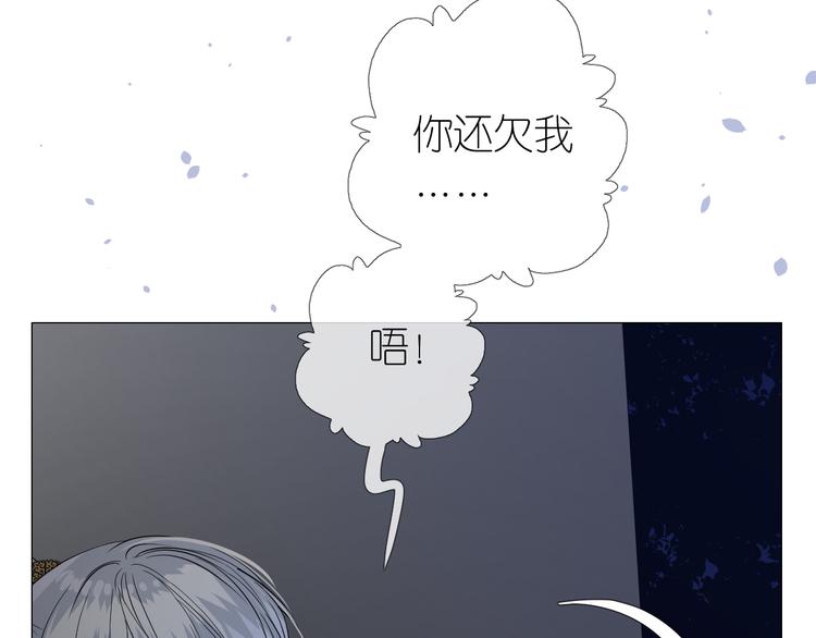 第16话 遮掩24