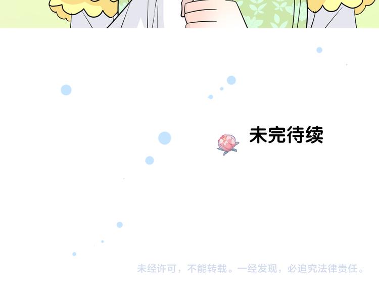 第16话 遮掩92