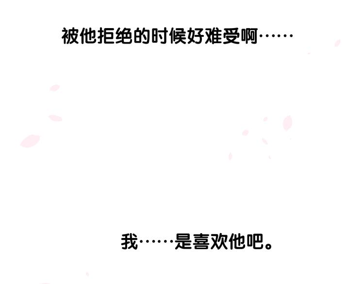 第28话 娘亲的故事60