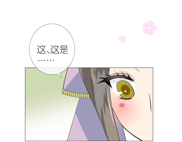 第45话 野丫头30