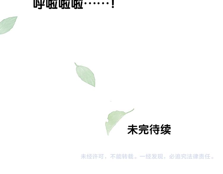 第3话 不愧是我155