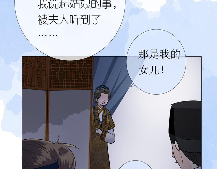第24话 走得太近33