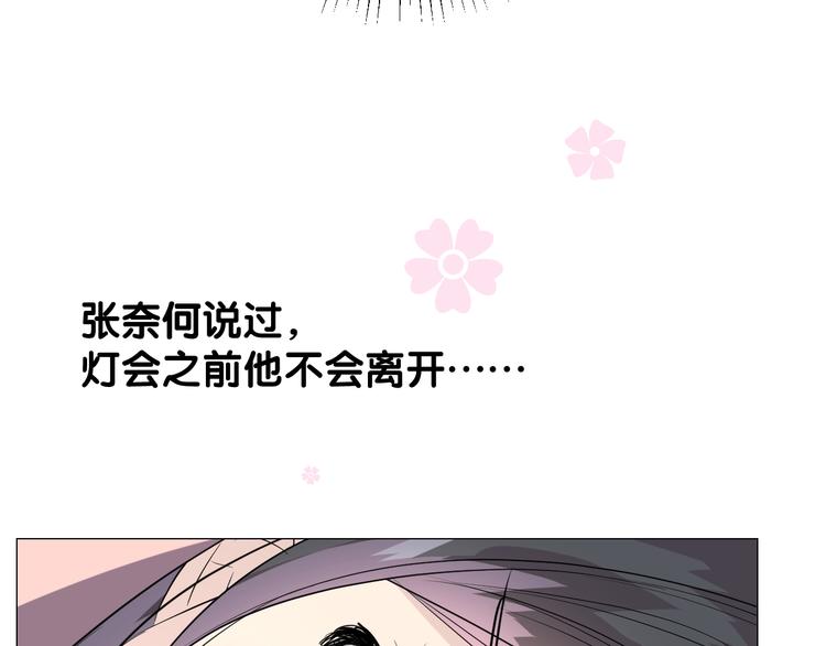 第33话 不该如此104