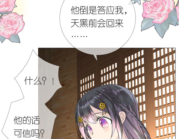 第3话 不愧是我107