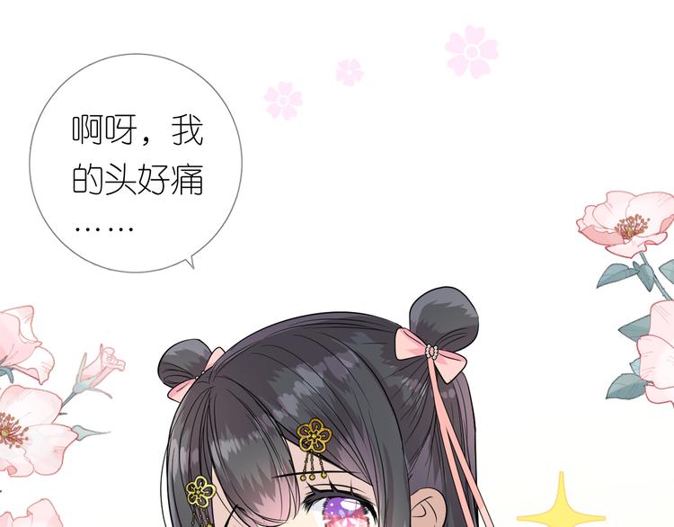 第13话 进城24