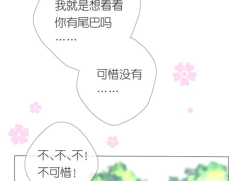 第19话 带我修行45