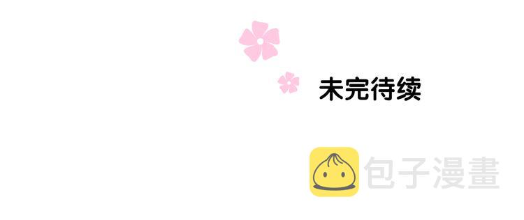 第8话 夜袭100