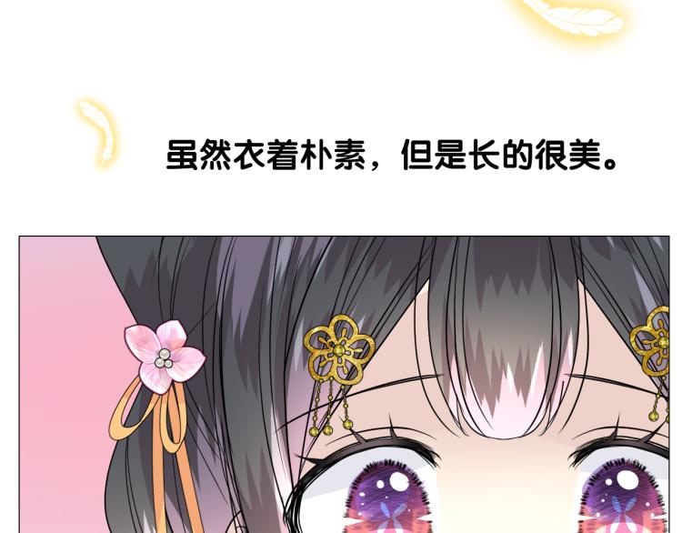 第39话 意料之外77
