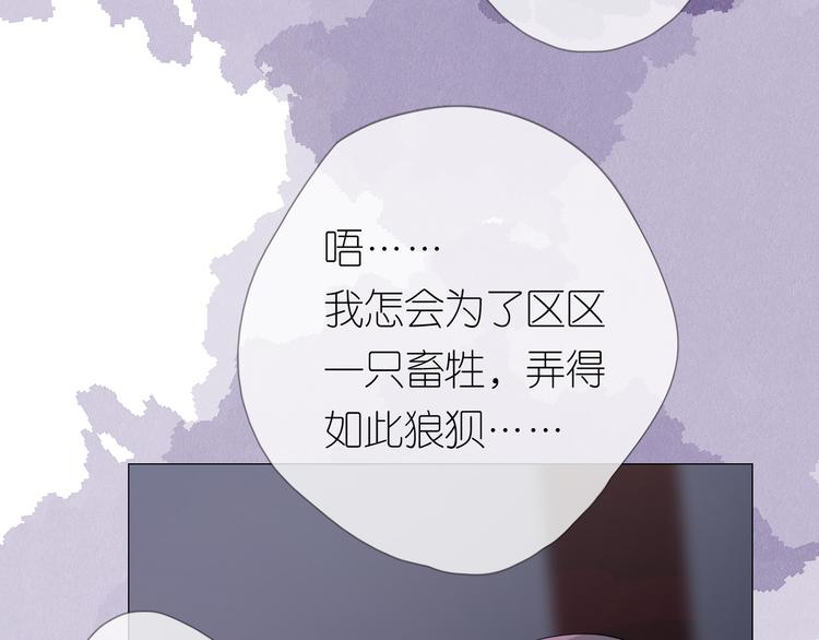第31话 吻55