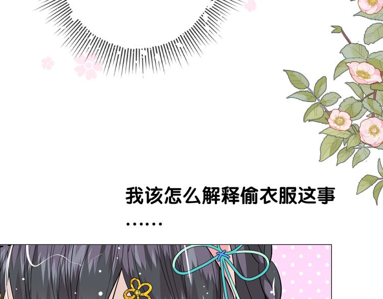 第7话 我可没算了42