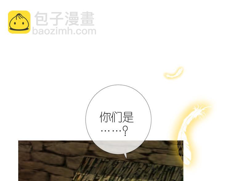 第39话 意料之外82