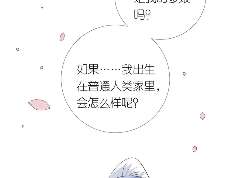 第24话 走得太近97