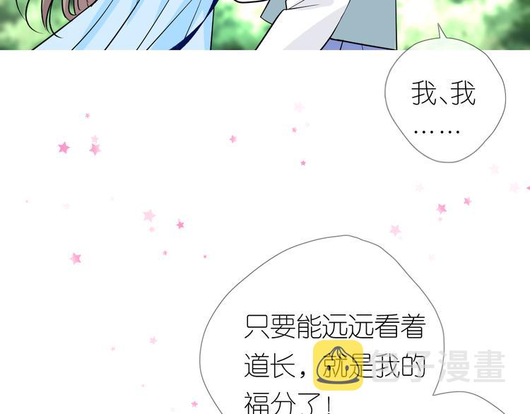 第23话 母亲58