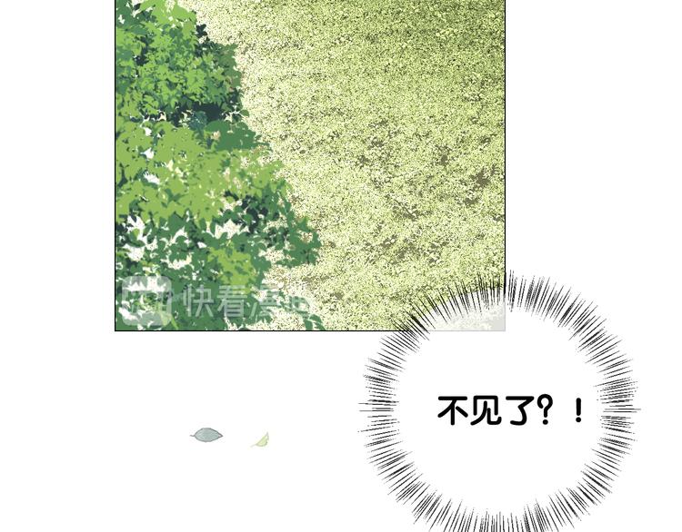 第9话 还给你9