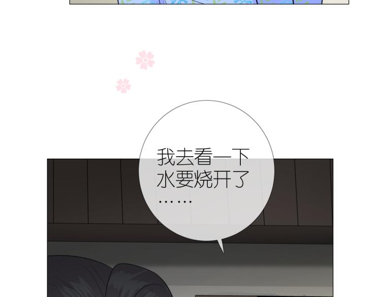 第40话 无愧于心23