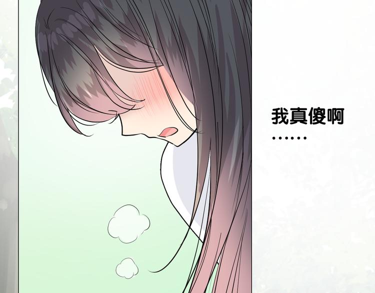 第33话 不该如此60